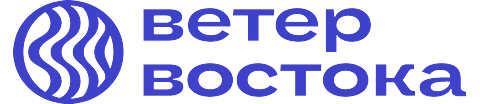 Ветер Востока